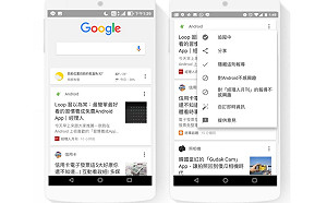 Google動態消息 靠數據建立你的興趣牆