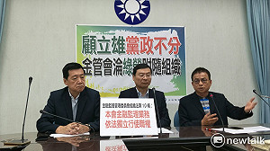 批染綠金融界 藍擬禁金管會主委參與政黨活動