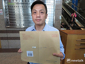 「中國」二字遭塗  國民黨質疑「去中國化」過頭