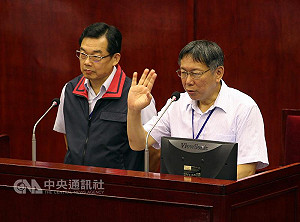 雙城論壇講稿風波 柯文哲：由蔡壁如聯繫