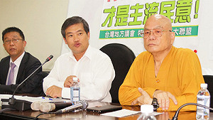 綠營11民選縣市首長  簽署特赦阿扁連署