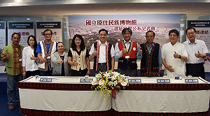 國家級原民館確定落腳高雄市   最快7年後落成啟用