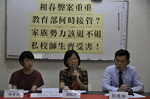 和春弊案！高教工會籲：教育部進行接管