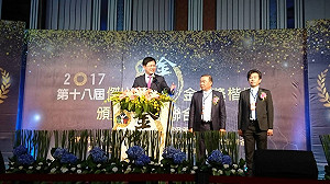 「金仲獎」頒獎 林佳龍：區域整合縮小房地產價差