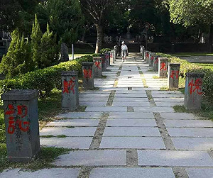 台中神社遭噴漆  文化部：已要求中市提報古物