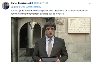 求獨立不計代價  加泰隆尼亞：如期公投