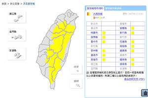 快訊》對流旺盛 全台13縣市大雨特報