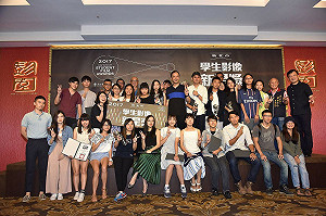 新北學生影像新星獎 《翔翼》奪首獎