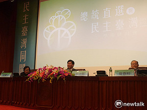 蔡「Taiwan Next」競選口號 邱義仁：很糟的選舉訴求