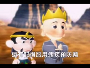 東南亞超級瘧疾疫情擴散 全球拉警報