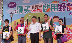 第二座毛孩公園啟用  柯文哲：將陸續設立狗狗活動區