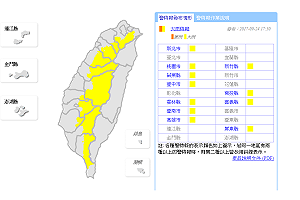 快訊》對流旺盛 全台11縣市大雨特報！