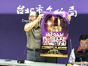 文化局檢討：應助中國理解台灣大學已充分自治