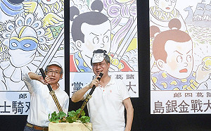 小野與吳念真 到底誰搶到那支寶劍？