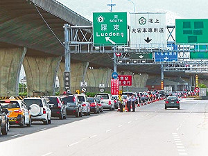 因應雙十彈性上班  10/1暫停國5北上高乘載