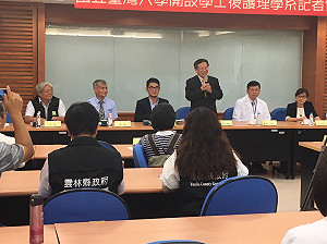台大雲林分部  107學年度招收學士後護理系