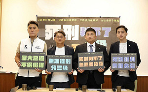 無期徒刑25年可出獄漏洞大 藍委拋「無期三級制」最重終身不得假釋