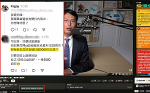 小草大讚黃國昌清廉不收斗內  四叉貓曬截圖打臉：一場直播就進帳11萬