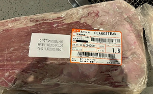 台中和牛餐廳賣逾期肉品還竄改效期！害22人吃下肚  老闆被以多罪起訴