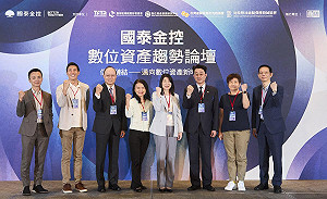 Web3時代！數位資產靠譜三大關鍵：監理、信任、合規商品