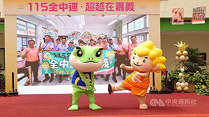 115全中運籌備處嘉縣揭牌  吉祥物Q寶、蛙寶亮相