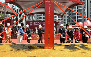 高捷R20後勁站聯開案動土   打造台積電先進製程聚落