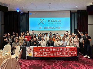 高雄舞蹈藝術菁英攜手成立協會    首推童話公益跨界融合舞劇