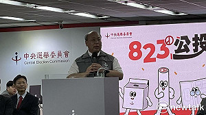 公投投票權人數首度超過2000萬人!中選會5提醒:亮票最高罰20萬