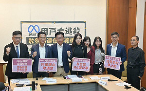 「Meta大逃殺」上千人受害 綠委與百萬網紅籲數發部扛責