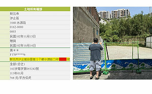 兒遭爆有美國籍！四叉貓再揭：登記居住地址  在黃國昌被拆掉的違建老家