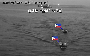 中菲仁愛礁爭端升溫！中國指控坐灘艦馬德雷山號非法釋放2小艇蓄意「碰瓷」