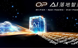 台灣大2025硬科技日倒數！聚焦AI落地難題