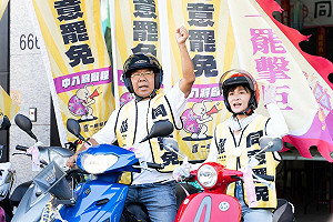 江啟臣罷團「山城五區92里,選前大車河」籲823同意罷免改寫未來