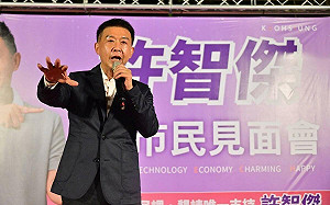 幕後》許智傑後發制人 跨藍綠派系加持成最大黑馬