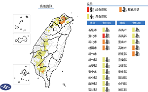 823投票日高溫炎熱體感恐破40度 午後局部雷陣雨
