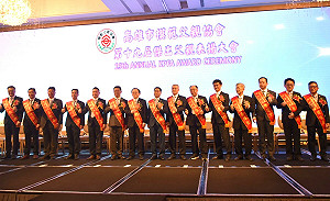 高市第19屆傑出父親表揚   陳其邁、康裕成親頒匾額、獎座