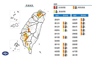 今北.桃高溫飆38度 午後雷雨擴增 苗栗以南防大雨