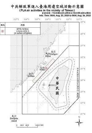 共機4架次、共艦5艘持續擾台 國軍嚴密監控應對