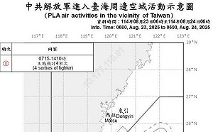 共機4架次、共艦5艘持續擾台 國軍嚴密監控應對