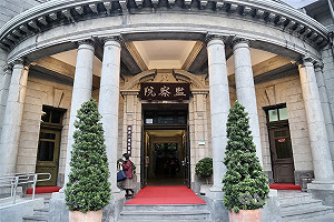 補助流程繁瑣影響法院家事中心服務 監委籲改善