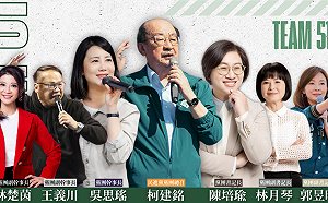 民進黨團爆請辭潮  七長僅剩柯建銘、林楚茵、王義川未表態