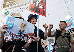 聲援黎智英  港台民團西門町發聲擔憂其健康要求釋放