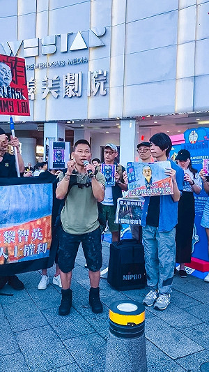 聲援黎智英  關注香港在囚人士的基本權利  街站短講行動