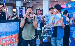 聲援黎智英  關注香港在囚人士的基本權利  街站短講行動