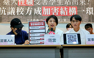 「葉丙成性平報告」避重就輕！  當事人站出來怒批教育部卸責  