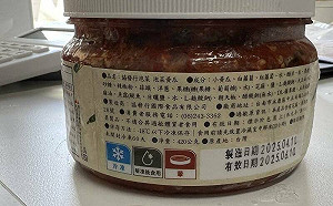 成分標示不實！網路熱銷泡菜3大違規遭重罰38萬  列黑名單 