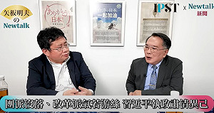 (影)《矢板明夫Newtalk》93中國閱兵前還有一波人事屠殺? 專家:習近平只能透過清洗維持權威