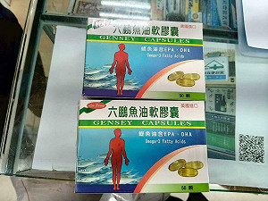 「六鵬魚油軟膠囊」塑化劑超標!台北衛生局要求全面下架
