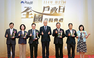 114全國戶政日活動 內政部表揚百位戶政人員及志工
