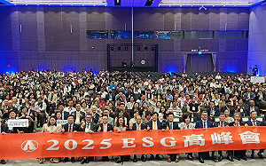 2025 ESG高峰會登場 電信商秀5G、AI、ESG實力